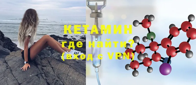 Кетамин ketamine  нарко площадка Telegram  Переславль-Залесский 