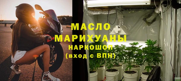 дистиллят марихуана Вяземский